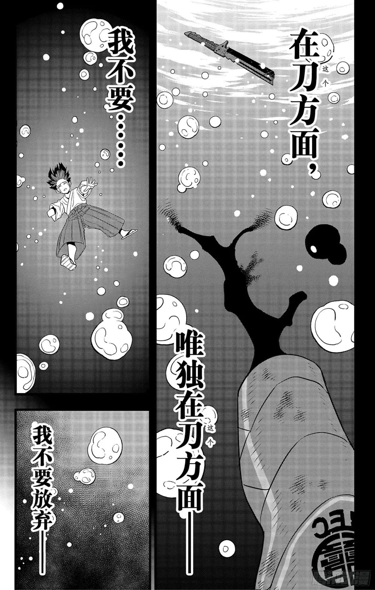 第91话
