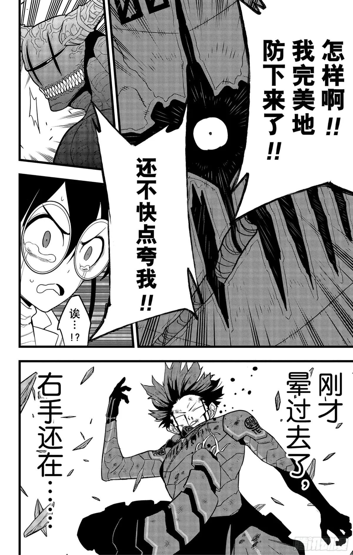 第91话