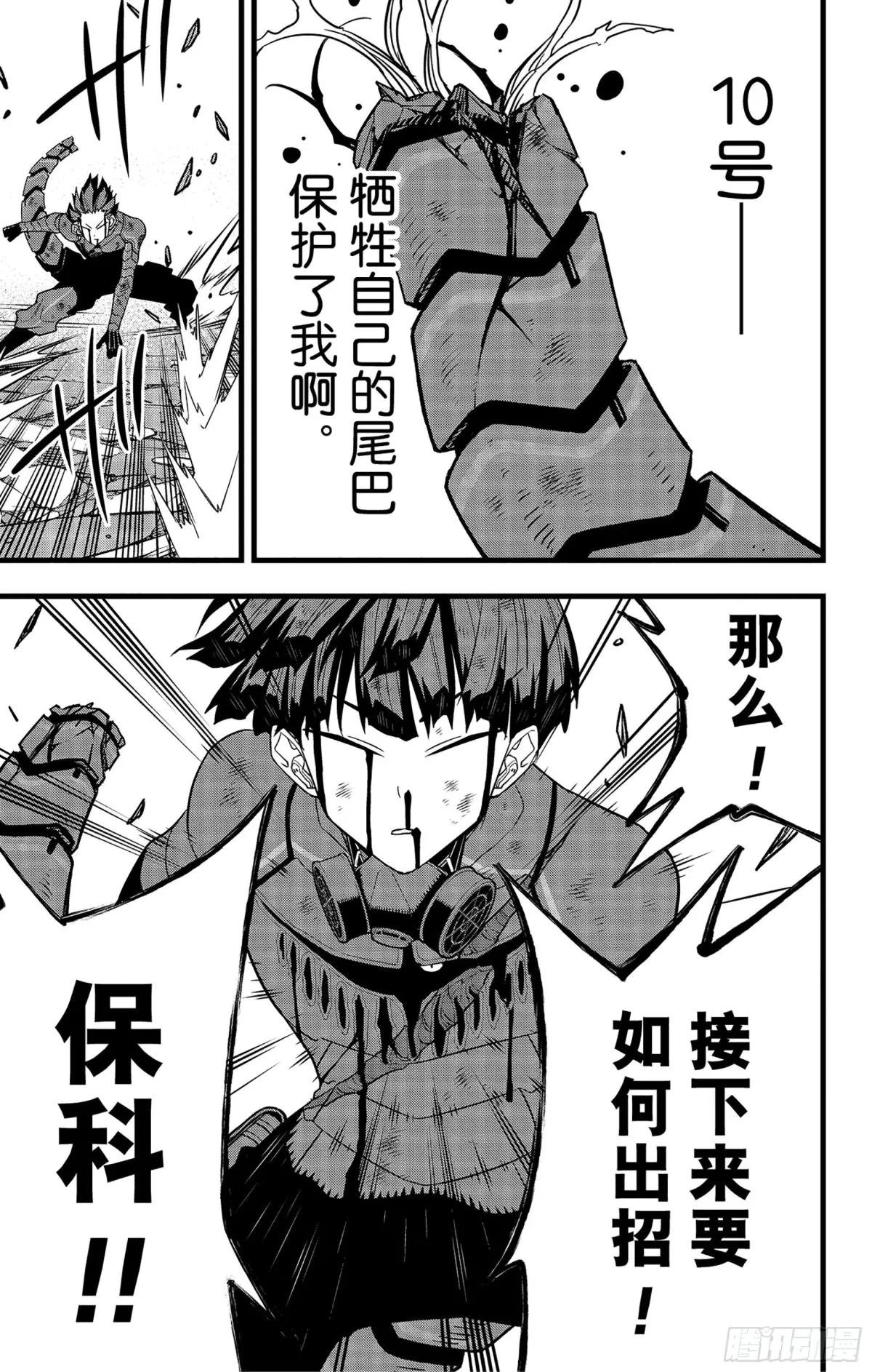 第91话