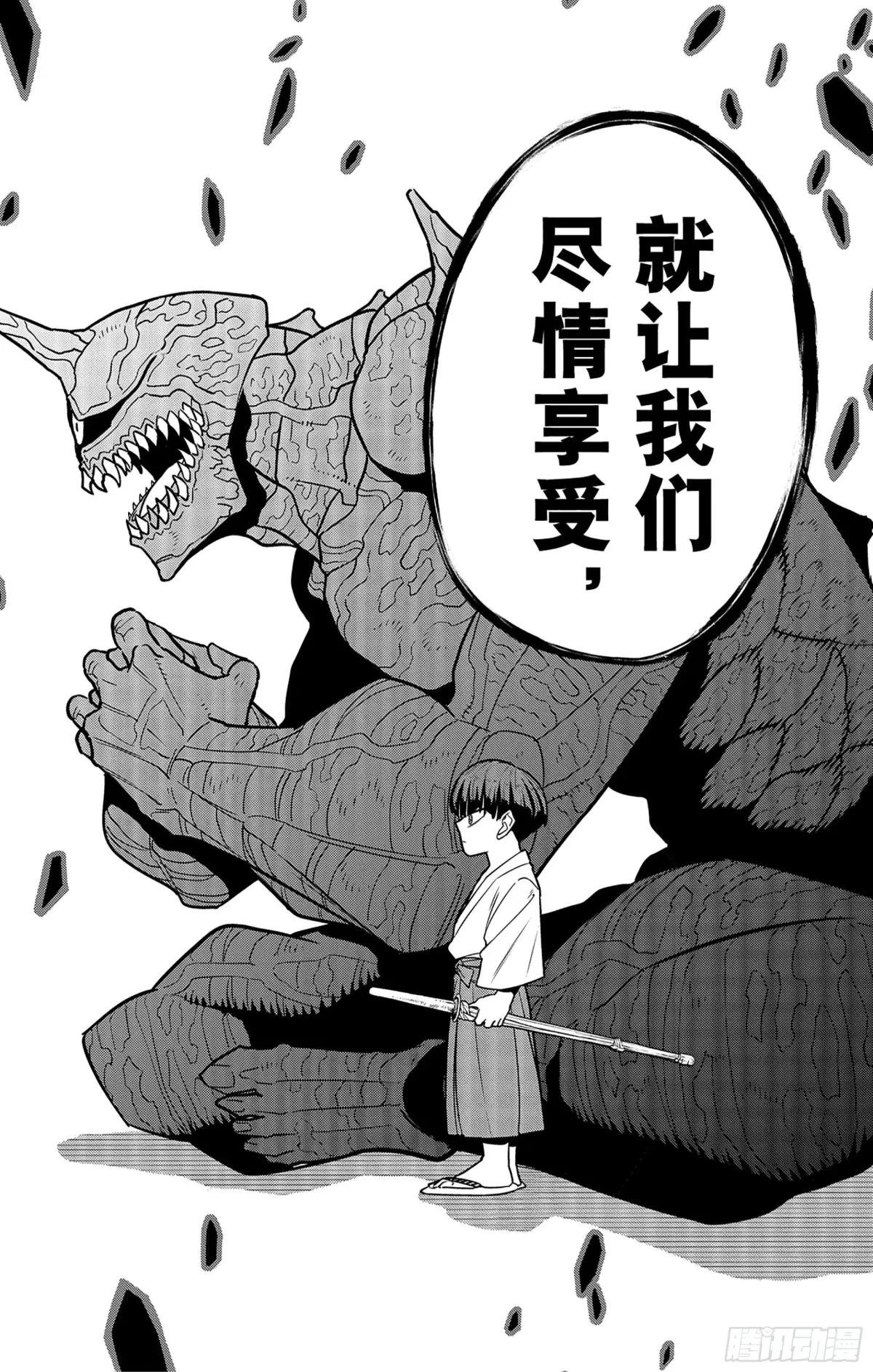 第91话