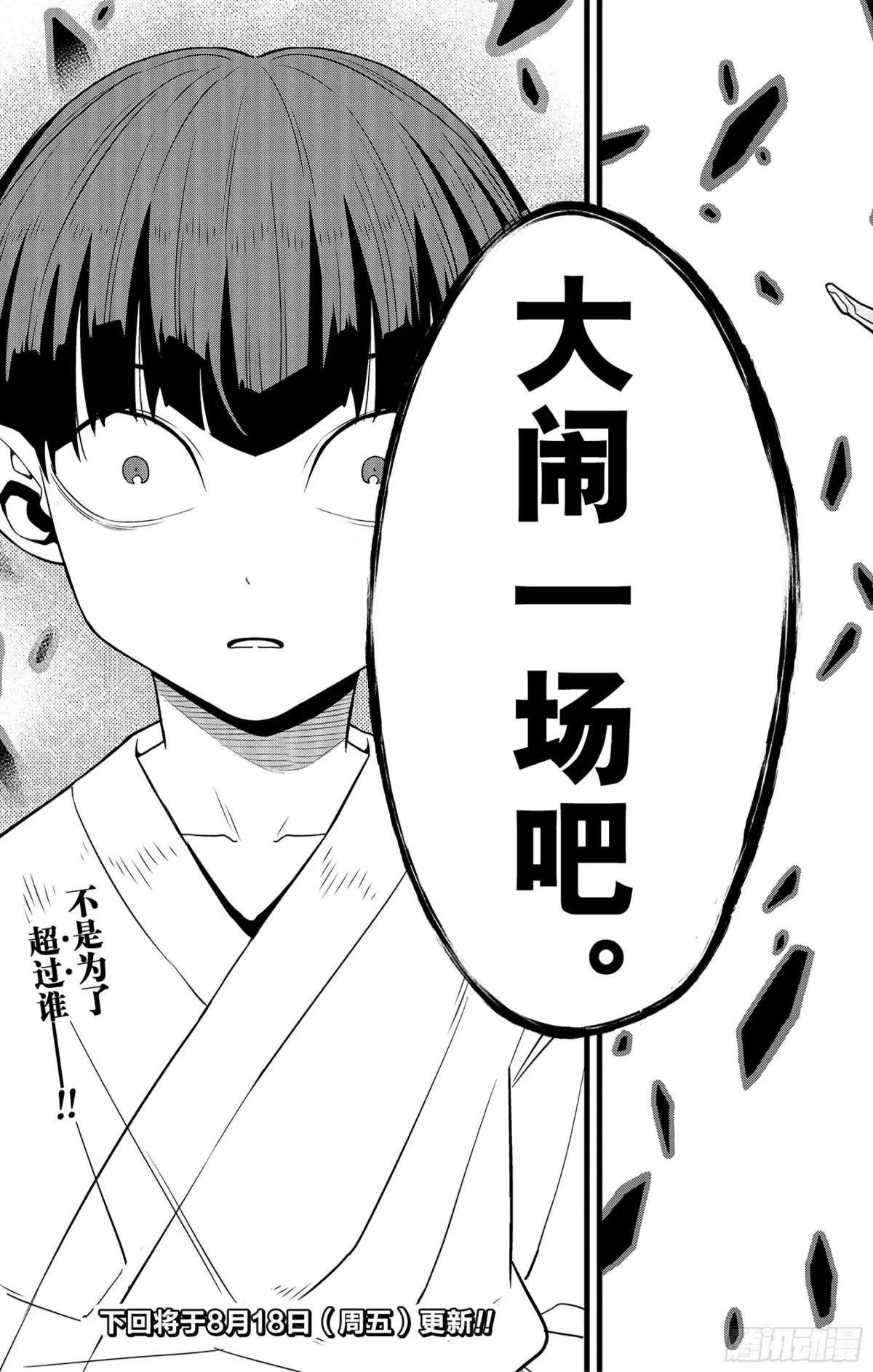 第91话