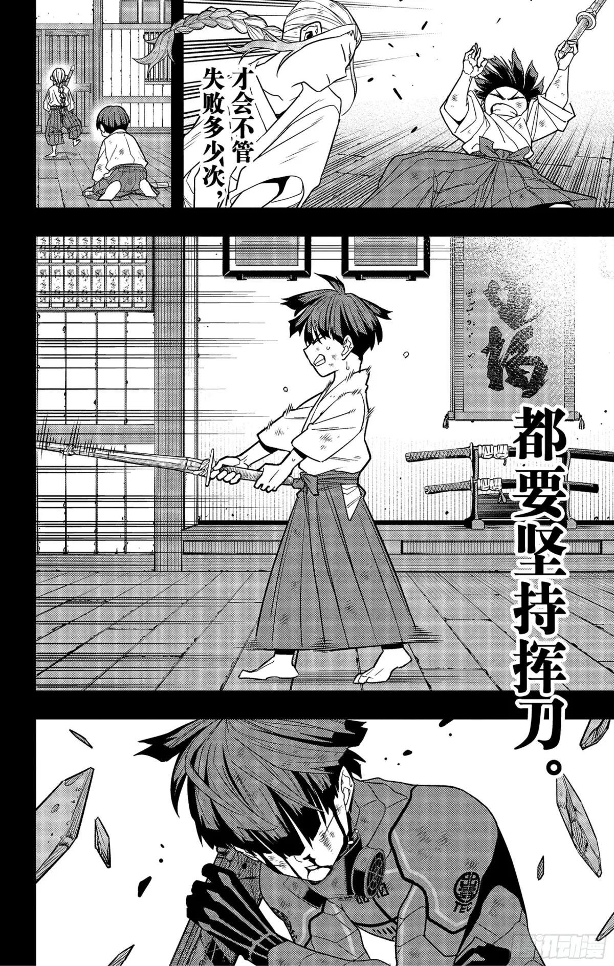 第92话