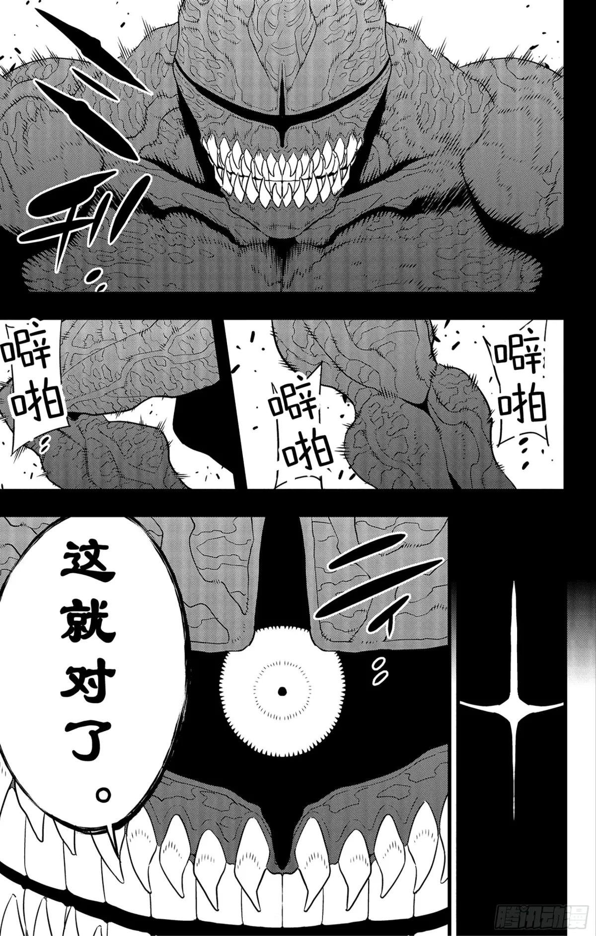 第92话