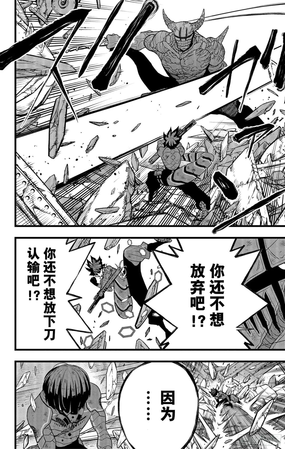 第92话