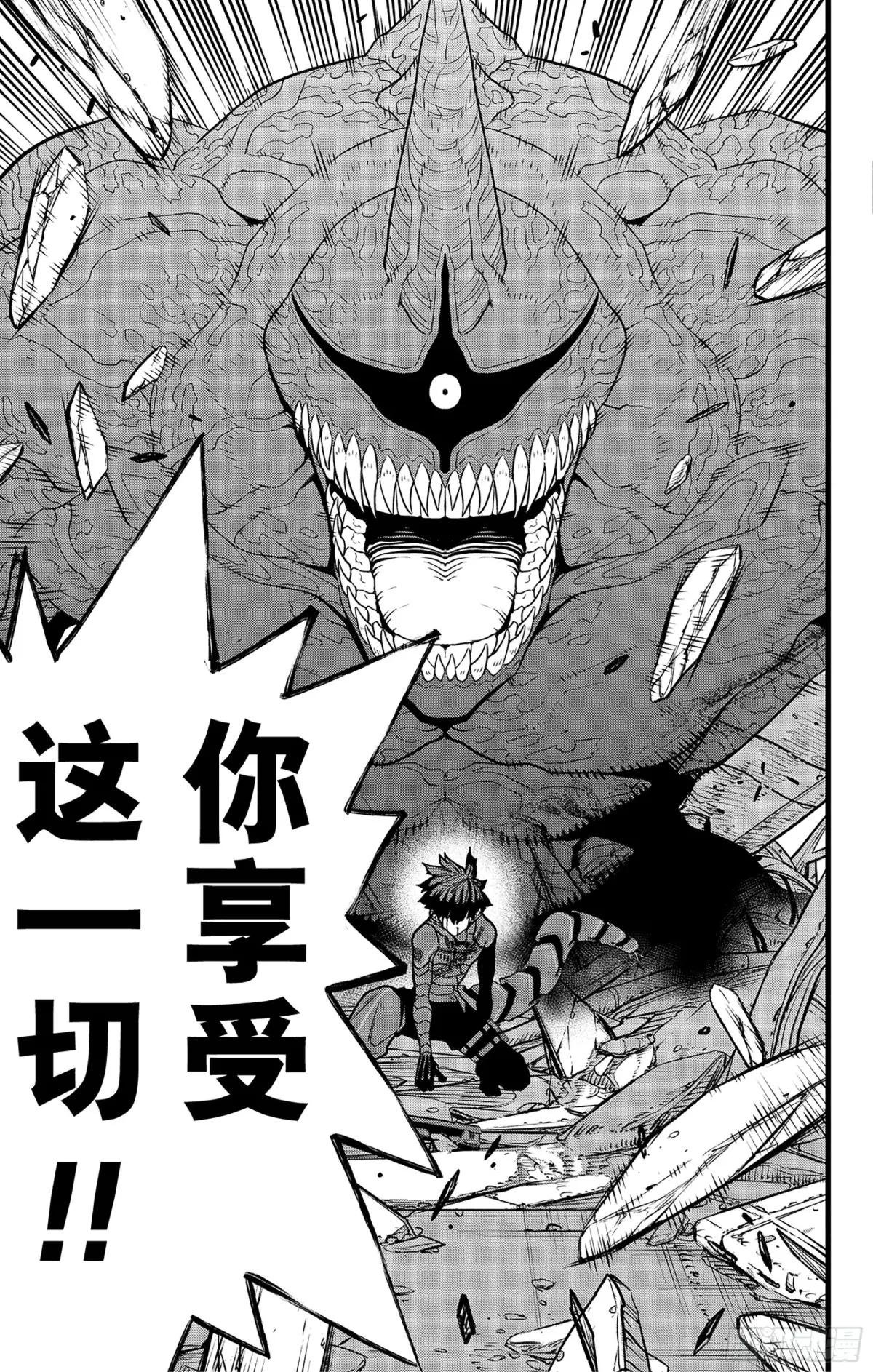 第92话