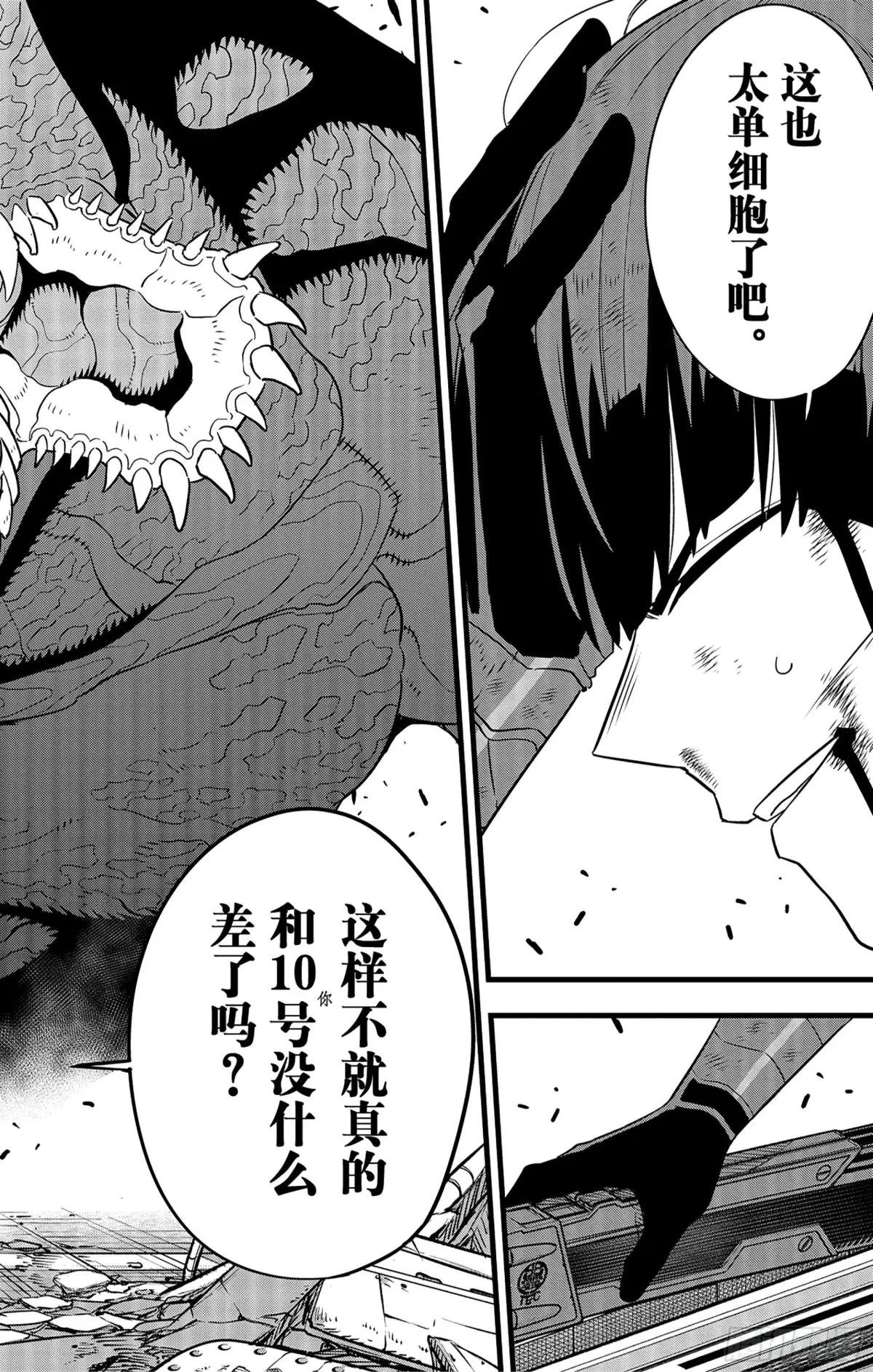 第92话