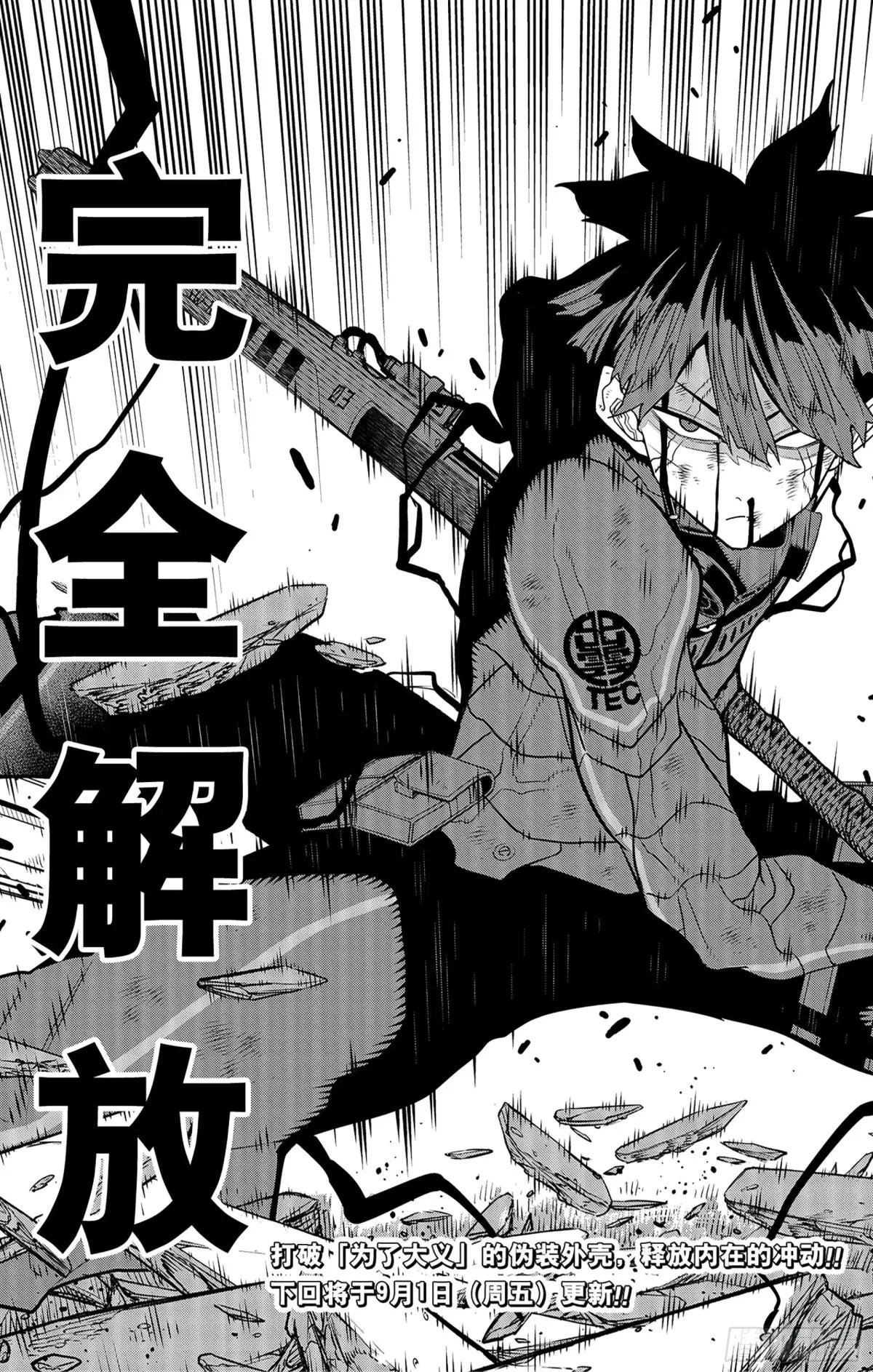第92话