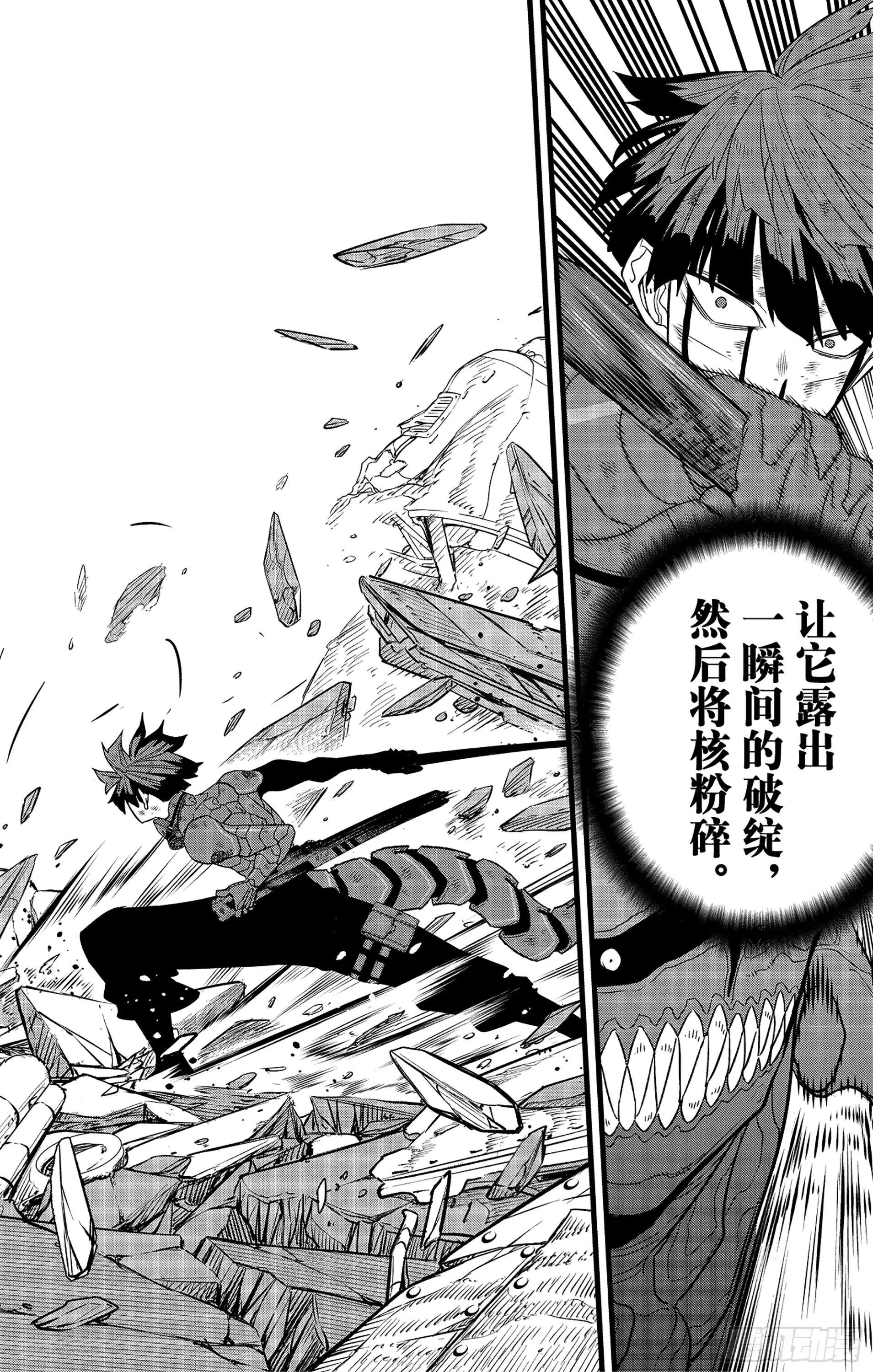第93话