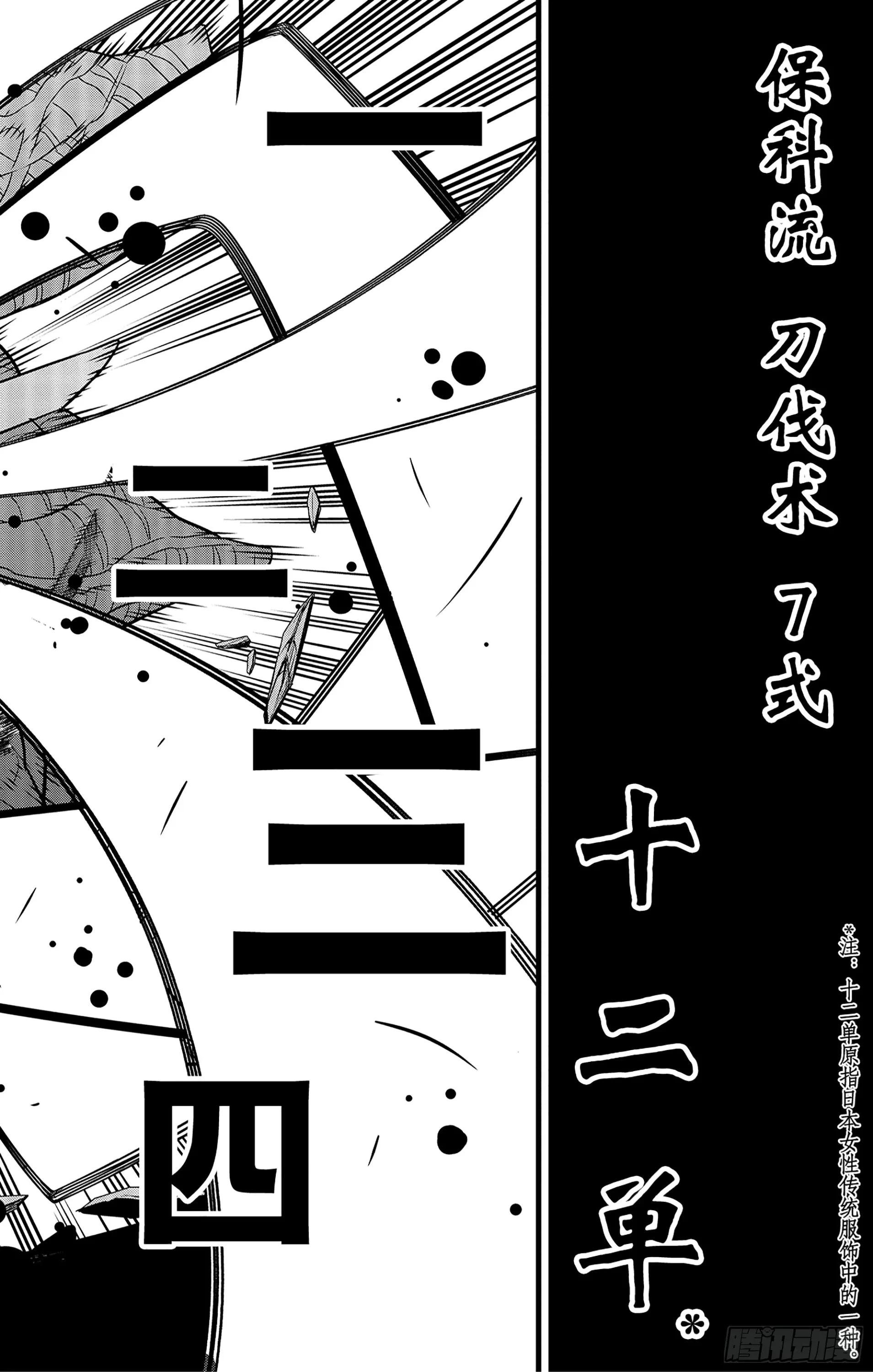 第93话