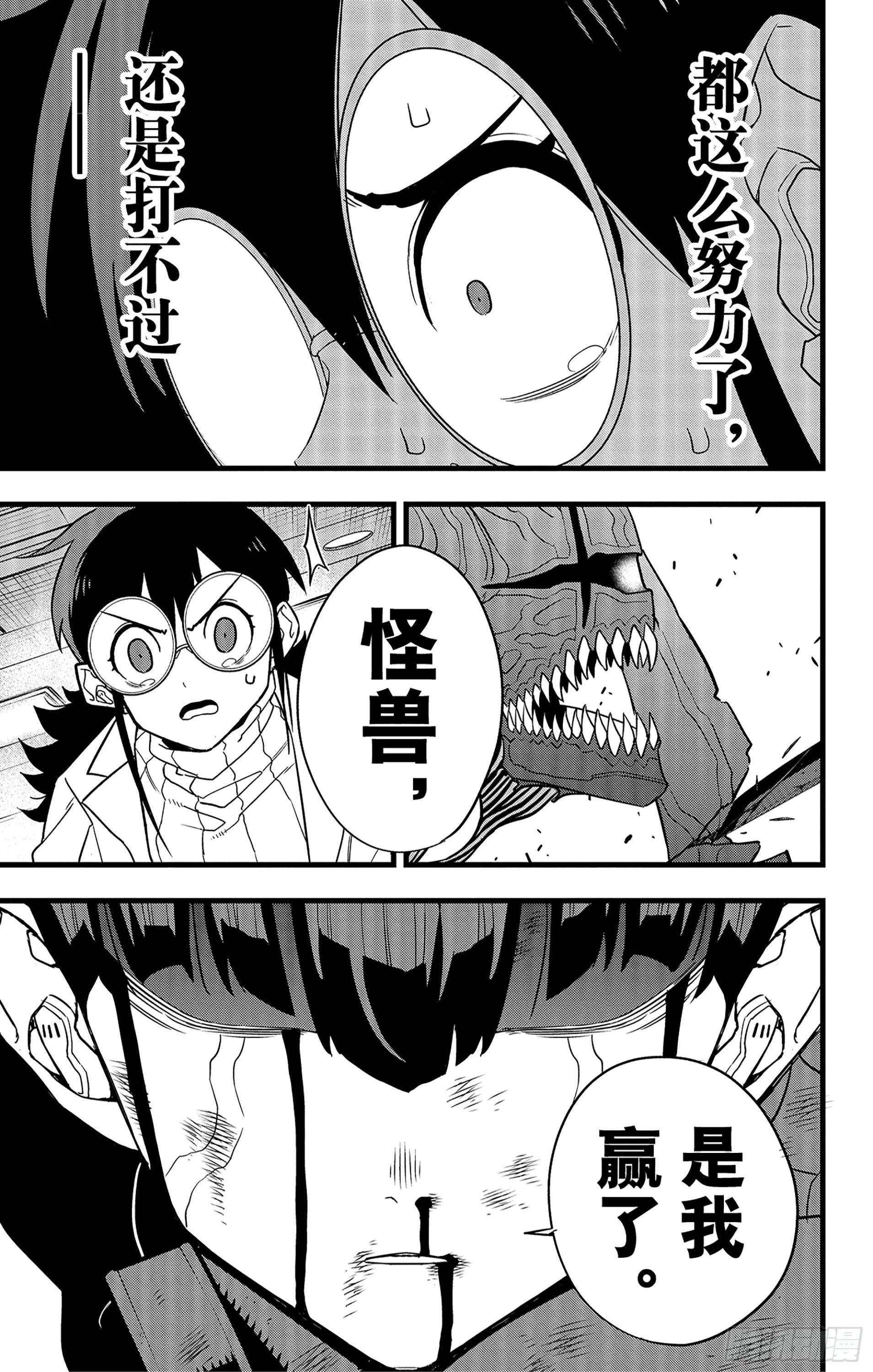 第93话