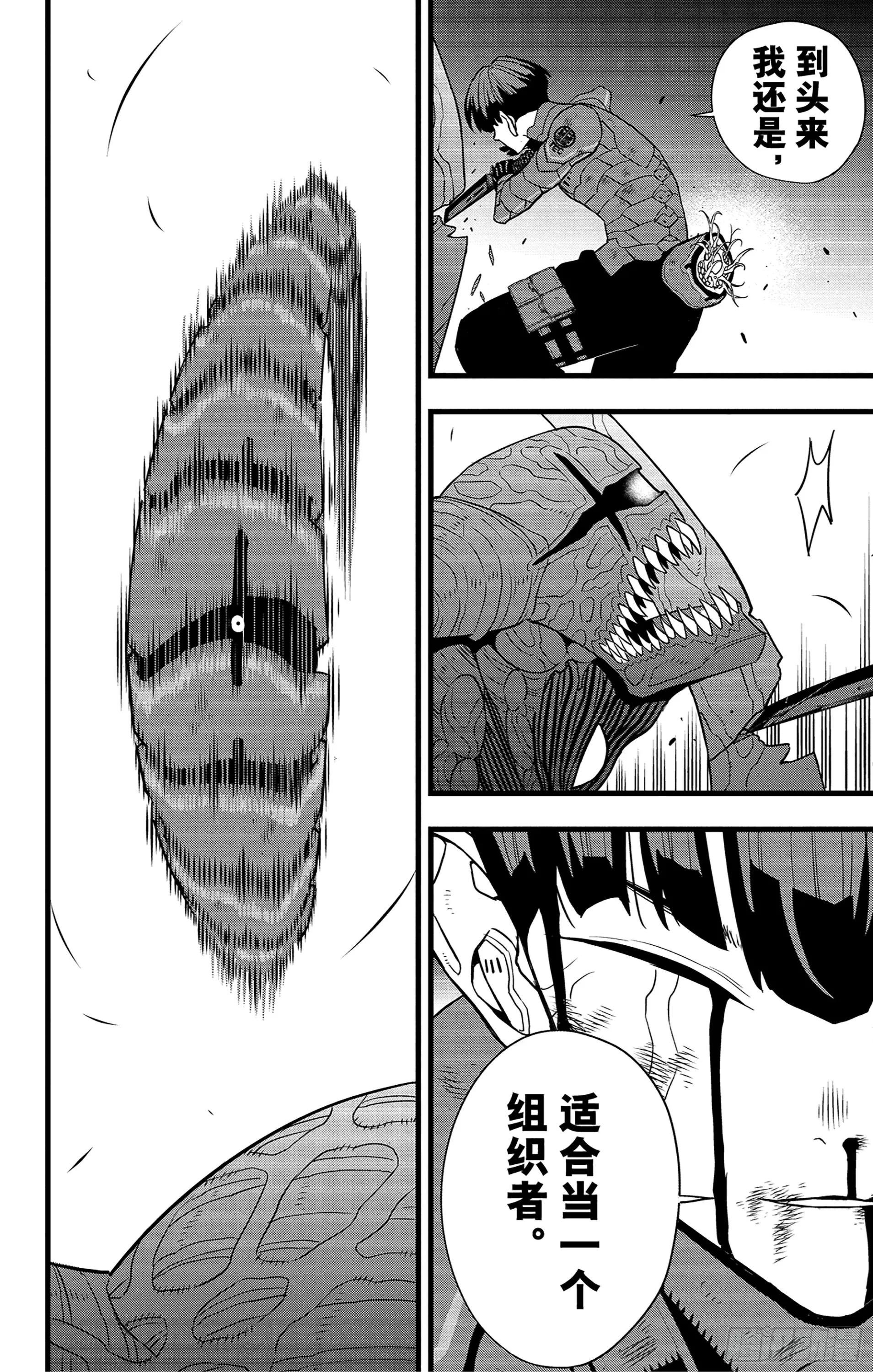 第93话