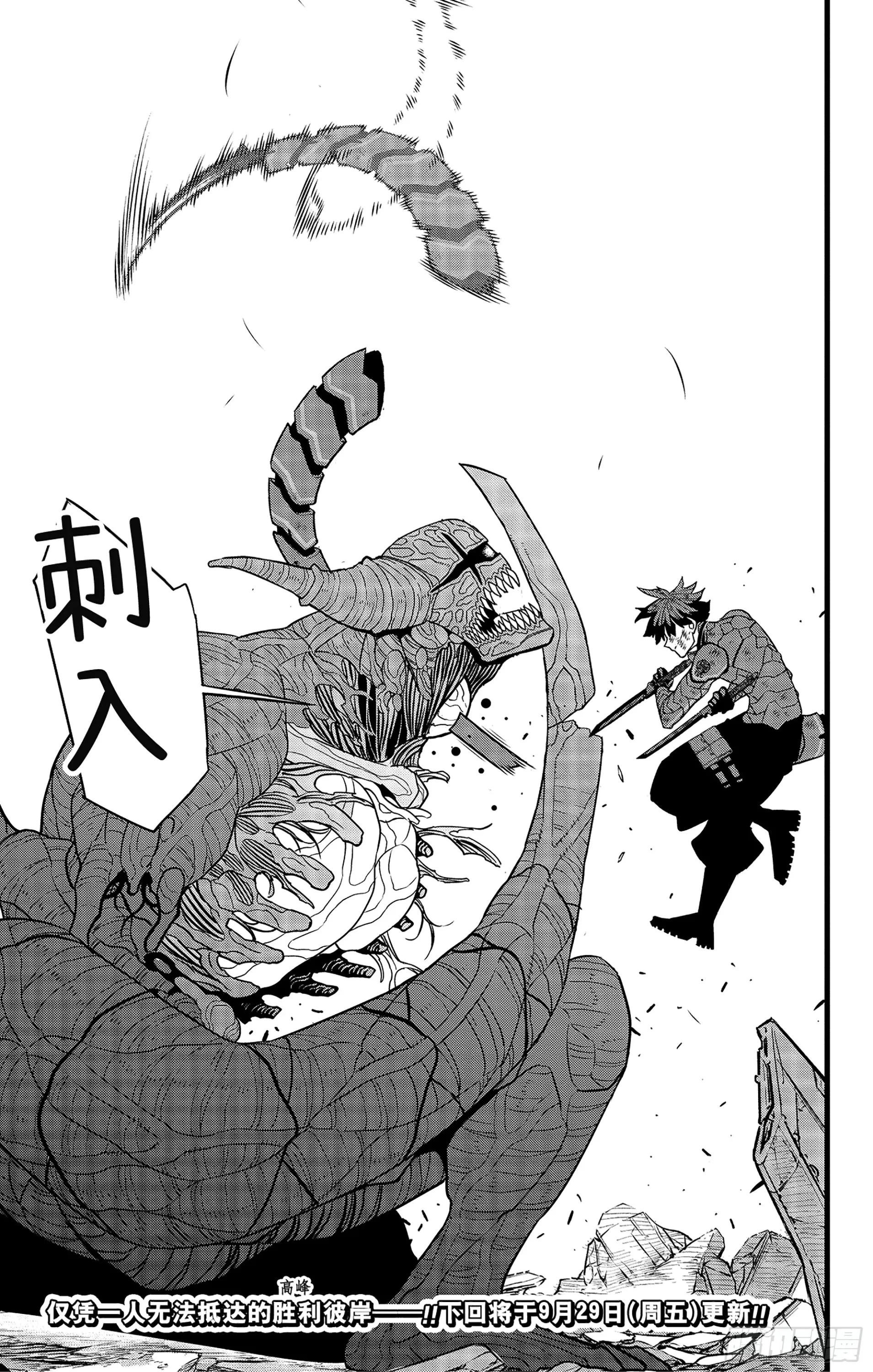 第93话