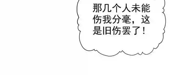 第10话 你怎么身体更僵硬了