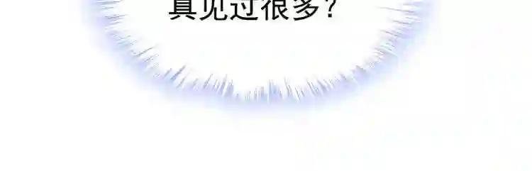 第10话 你怎么身体更僵硬了