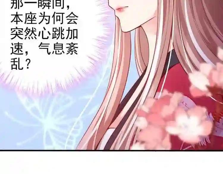 第11话 谁在心里骂本尊?