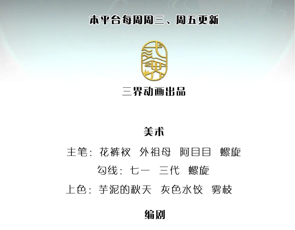 第299话 陆沉就是我大哥