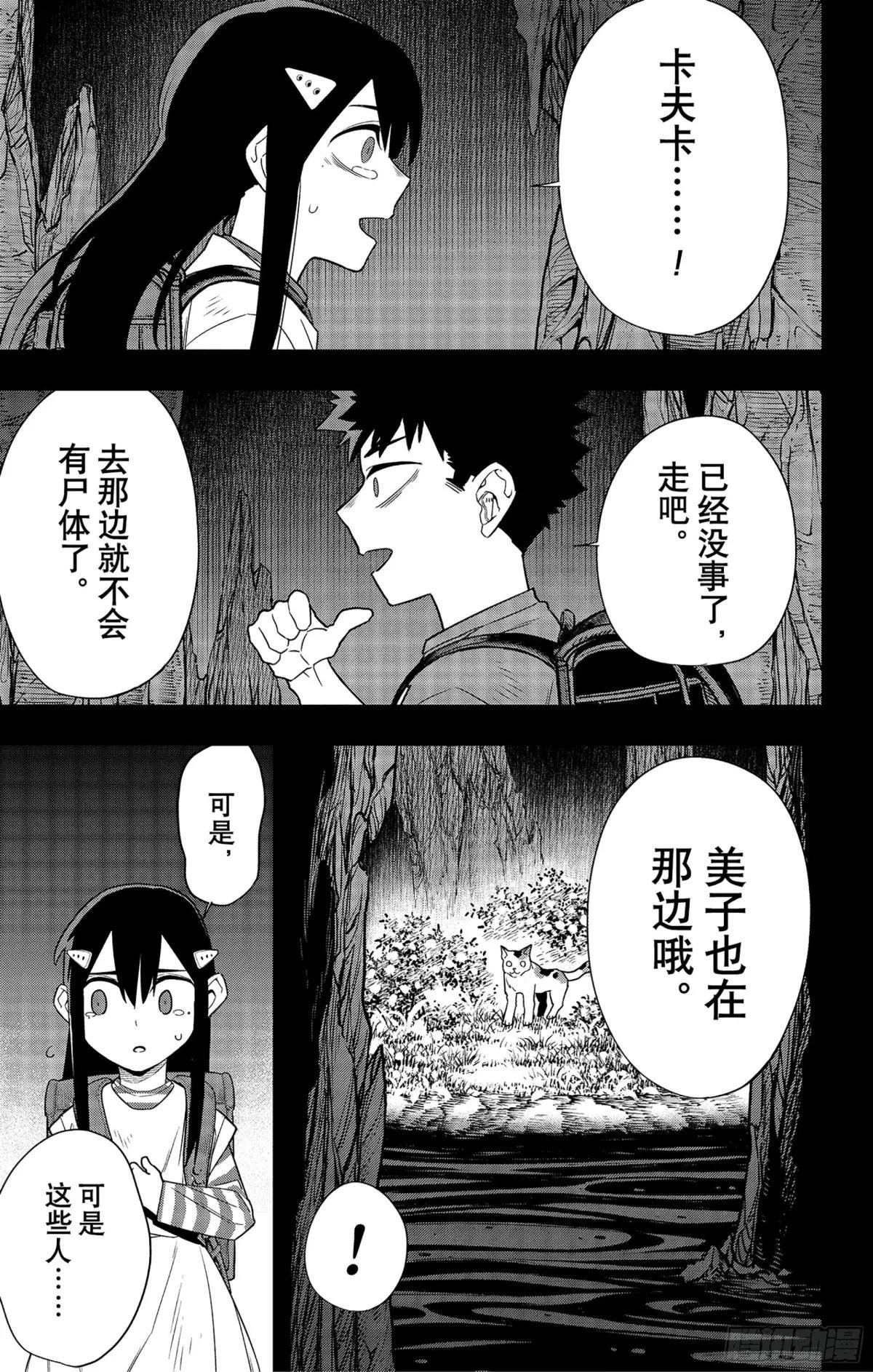 第103话