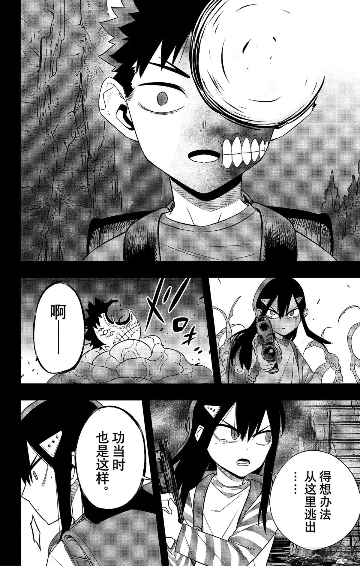 第103话