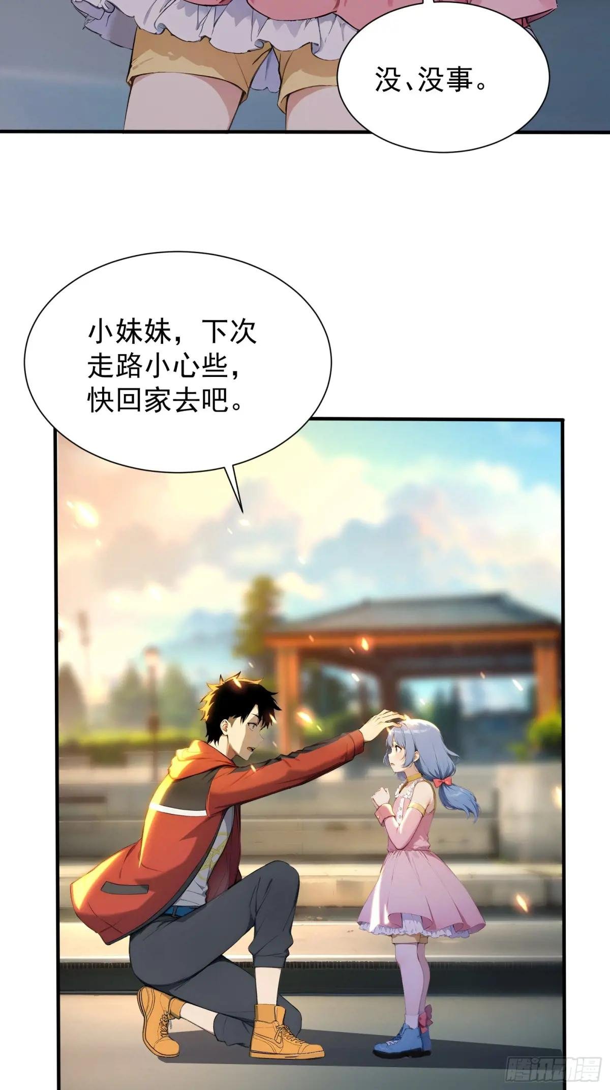 10 五项全能
