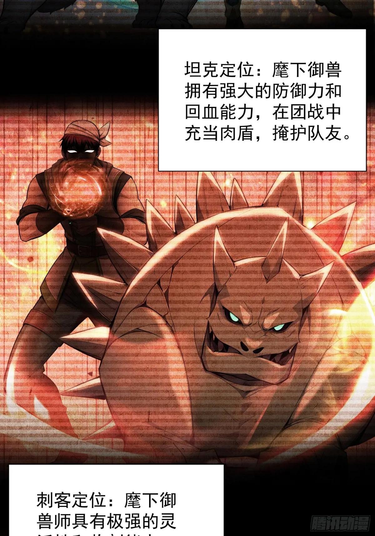 10 五项全能