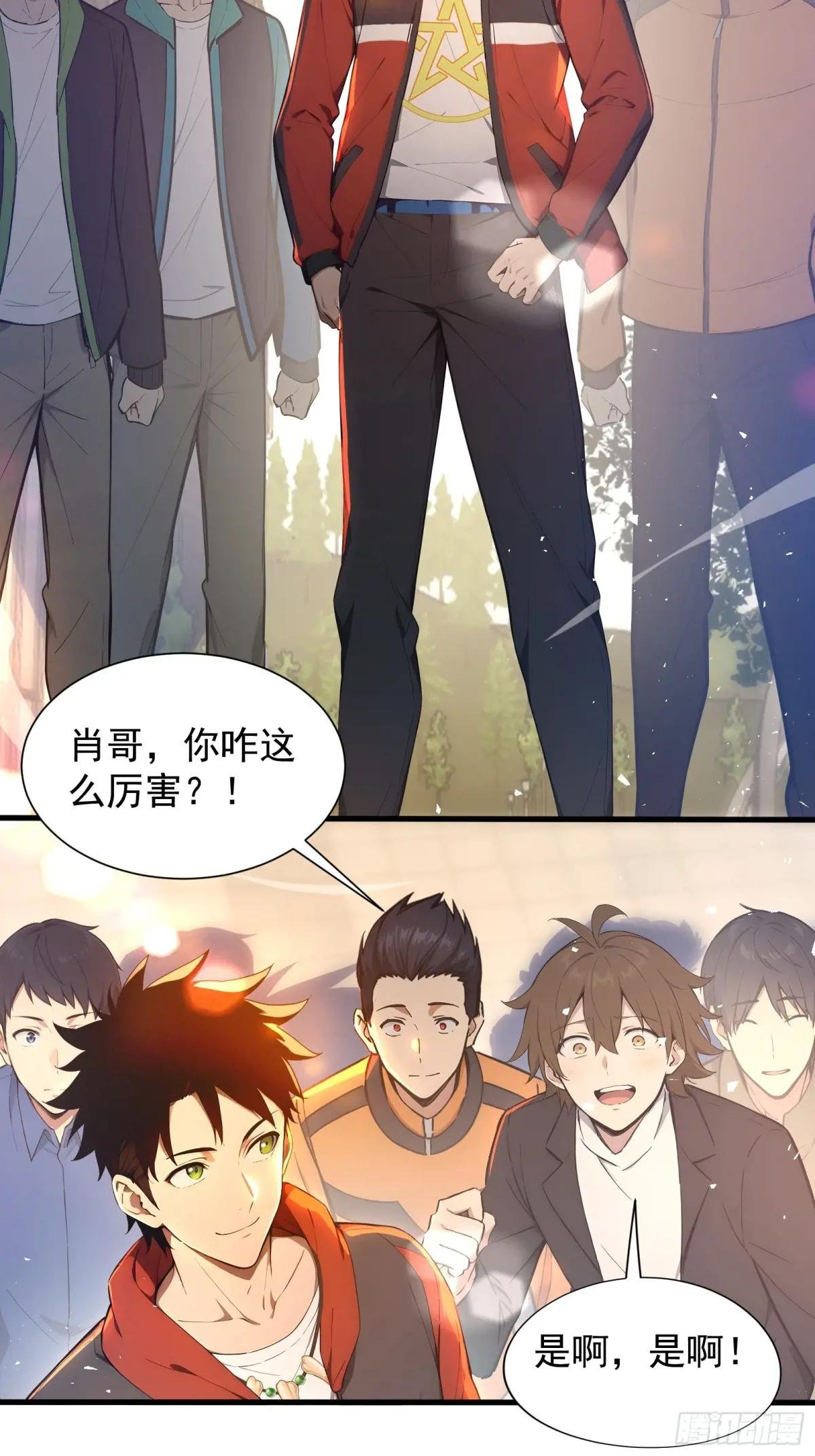 11 黑虎公会