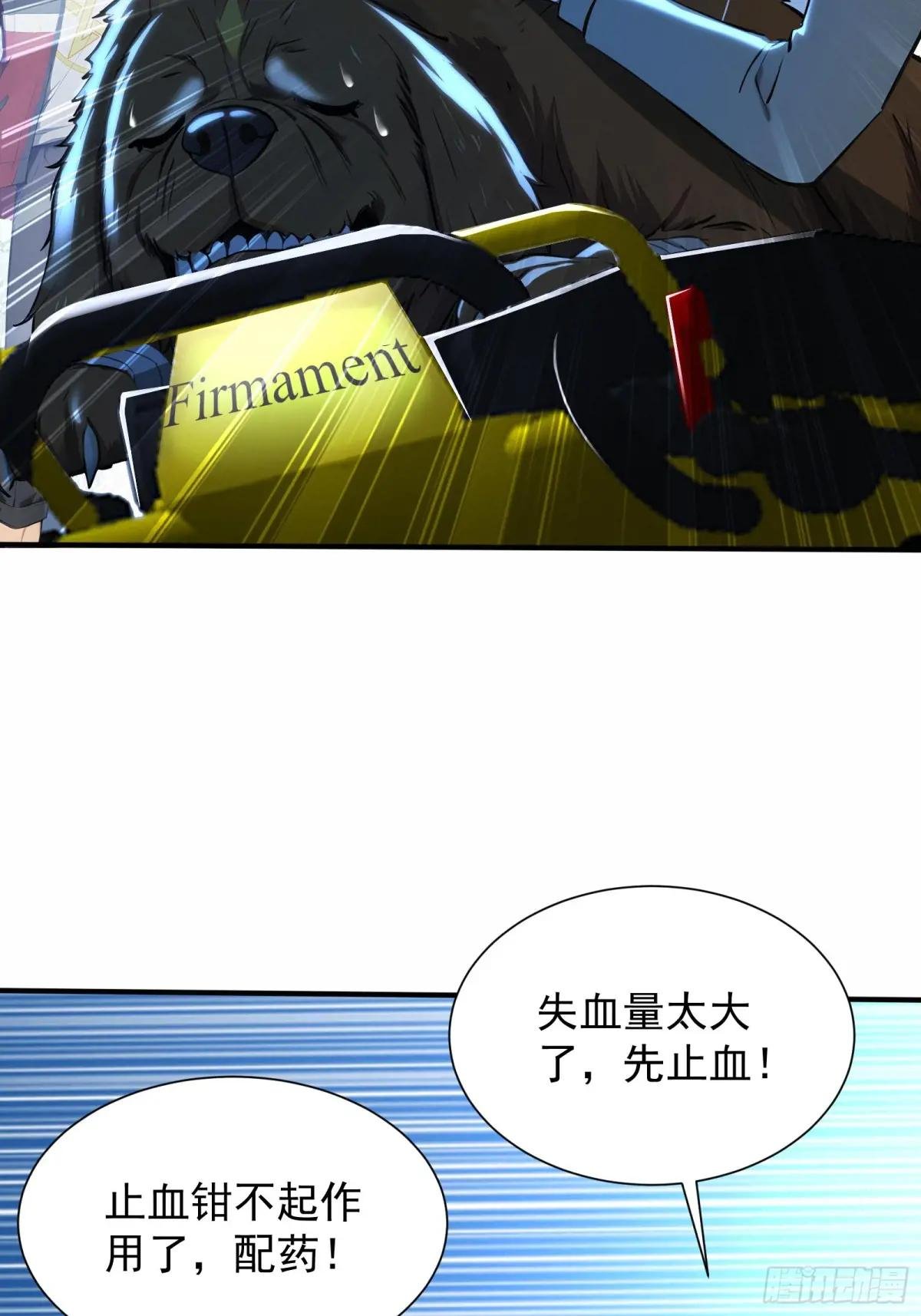 13 特聘药师