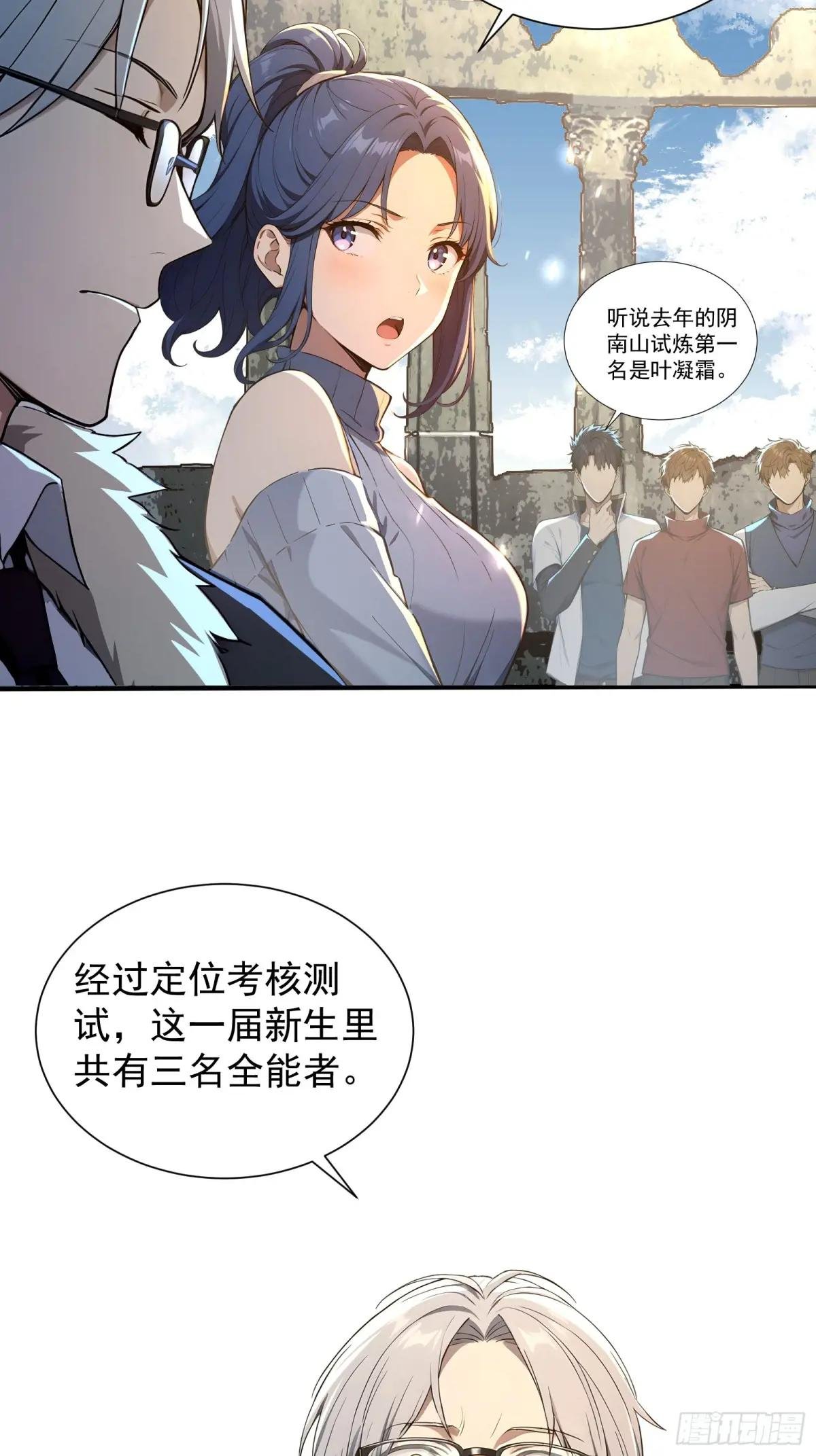 14 阴南山试炼
