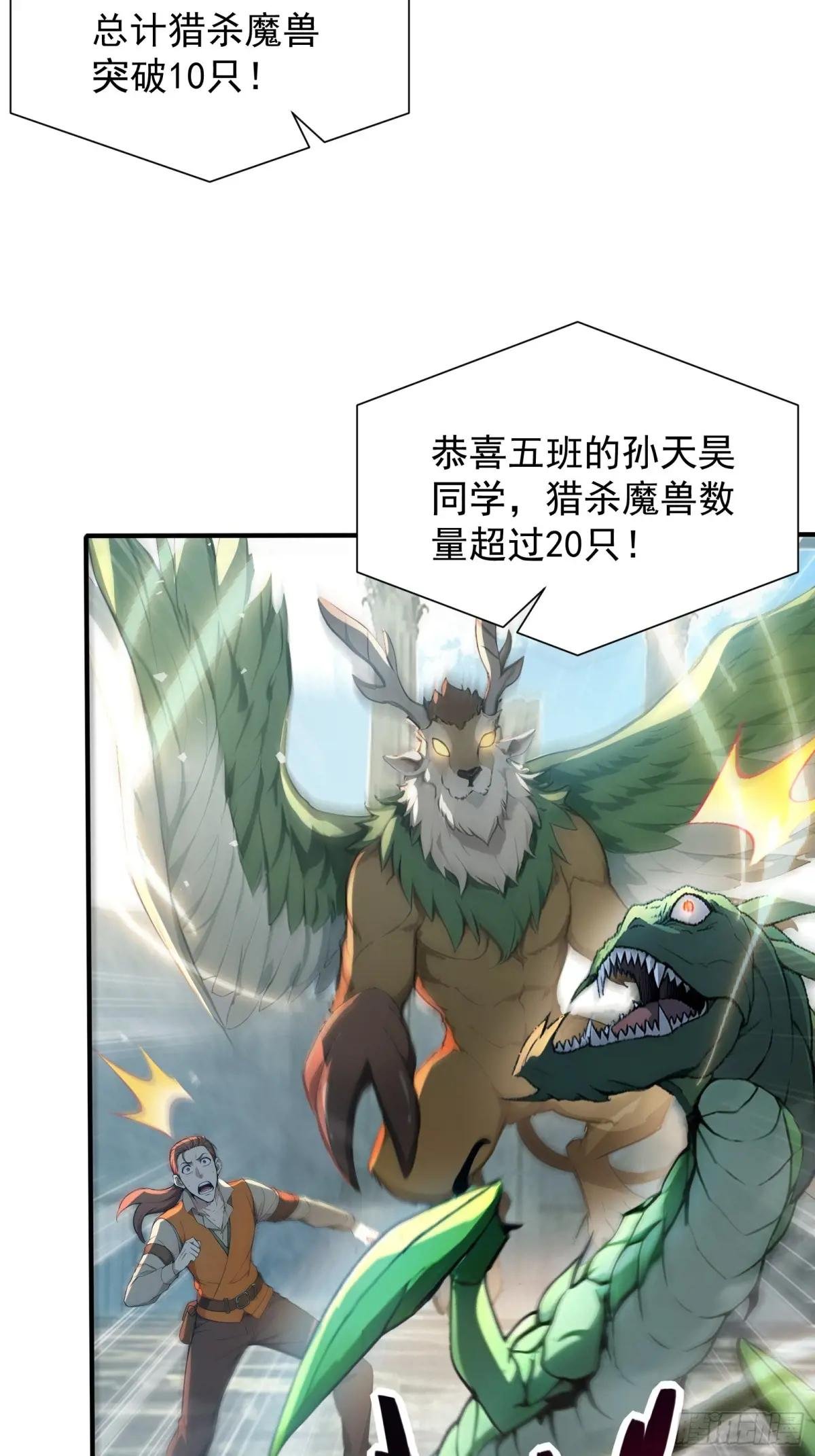 14 阴南山试炼