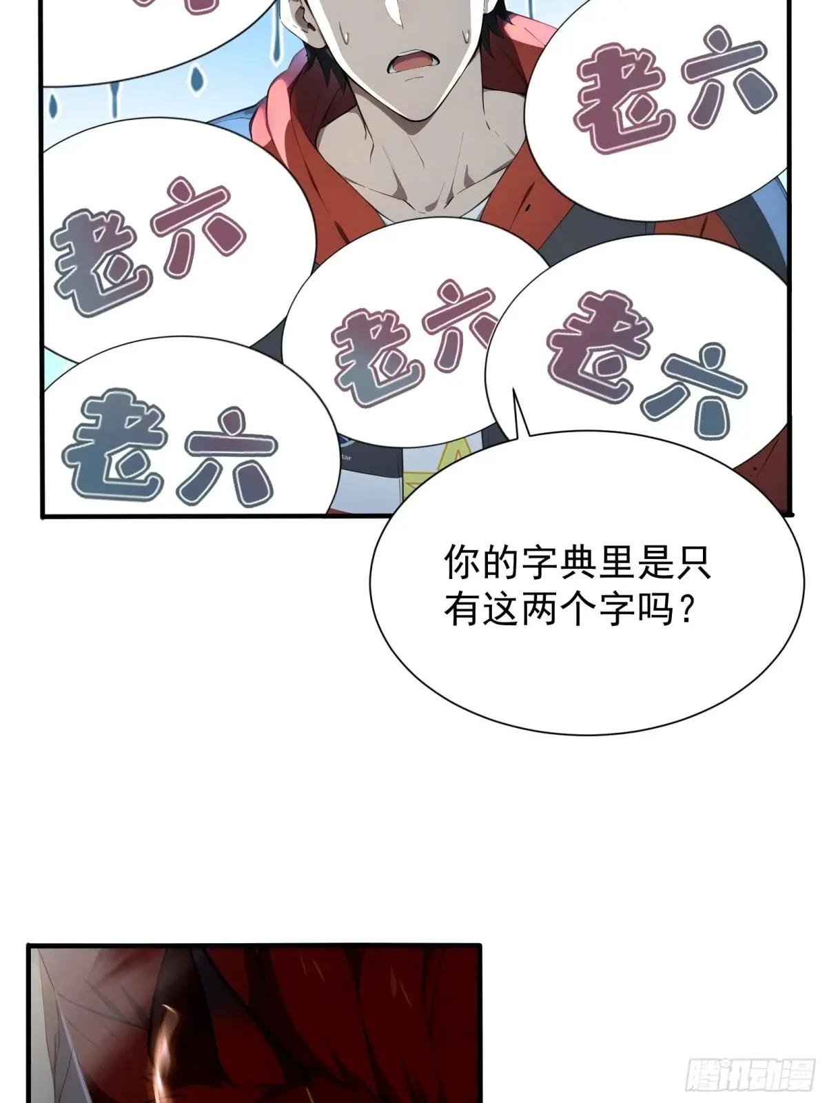 15 抢人头大战