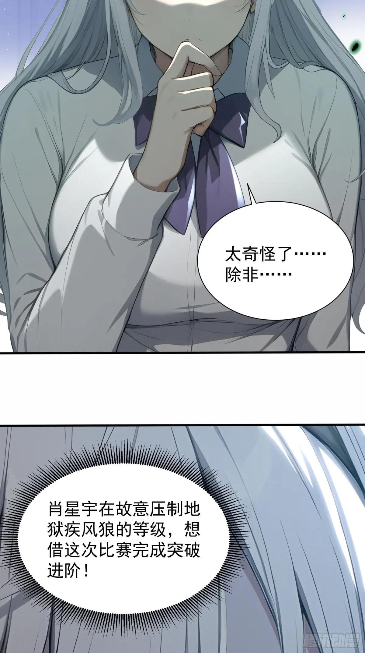 21 冰与火的擂台
