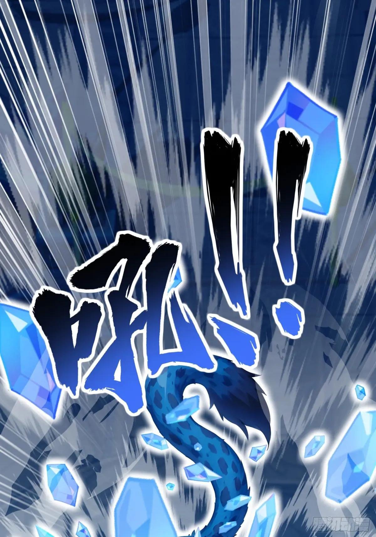 22 地狱火莲