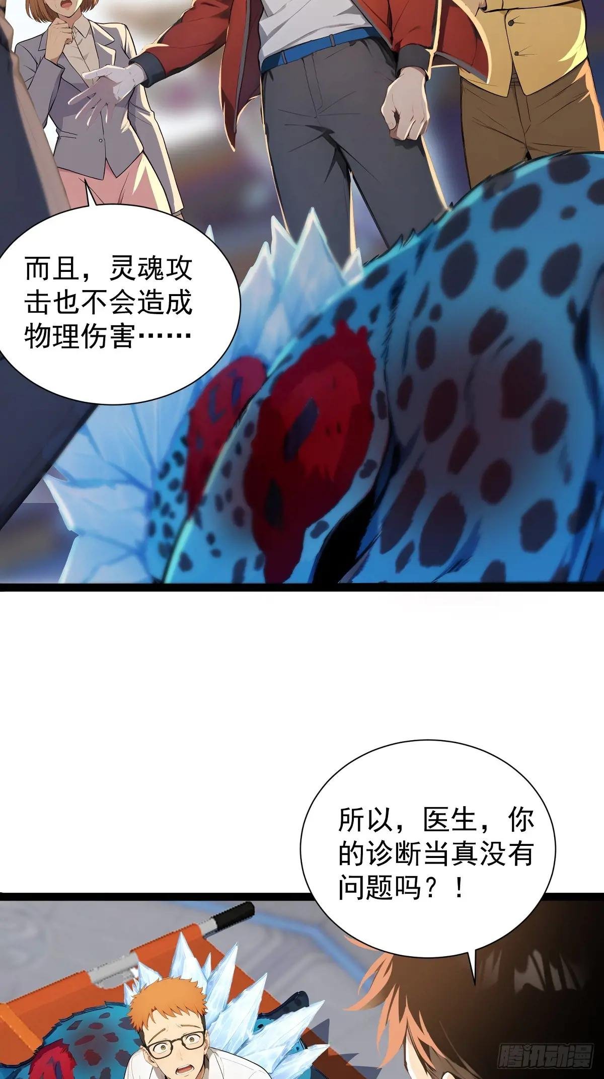 23 违禁药