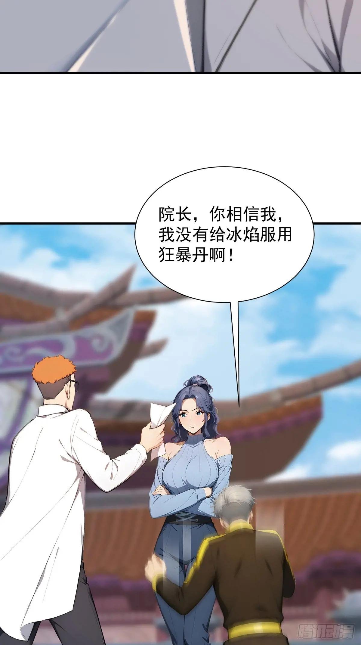 23 违禁药