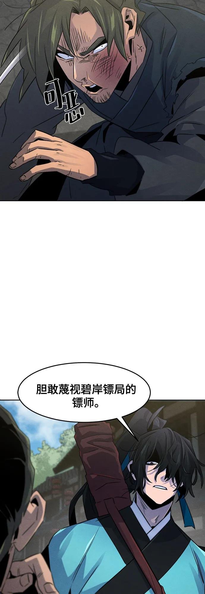 第102话