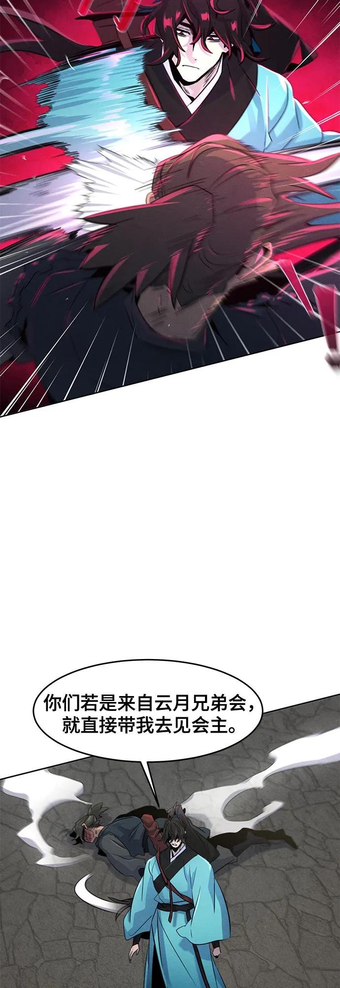 第102话
