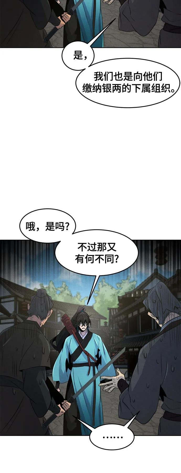 第102话