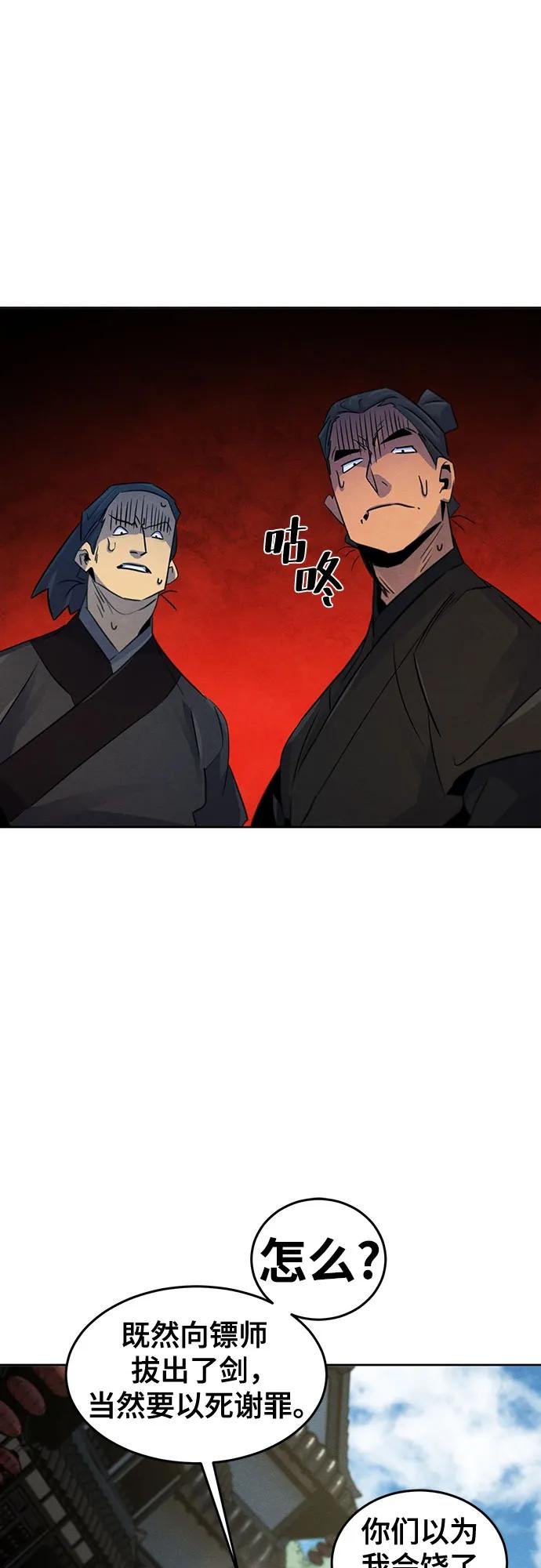 第102话