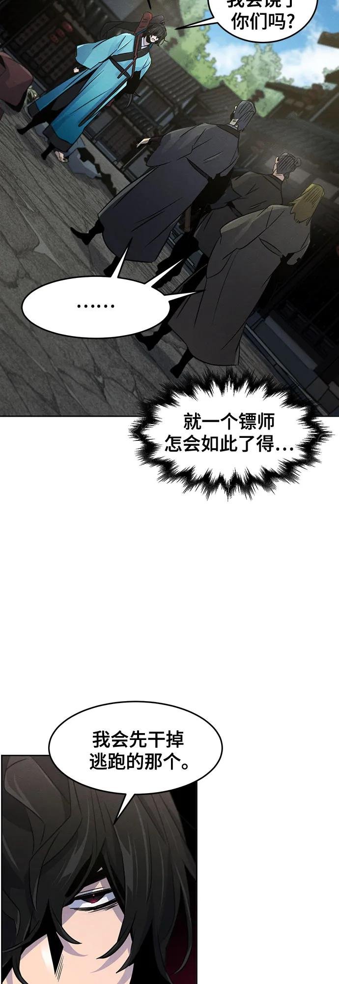 第102话