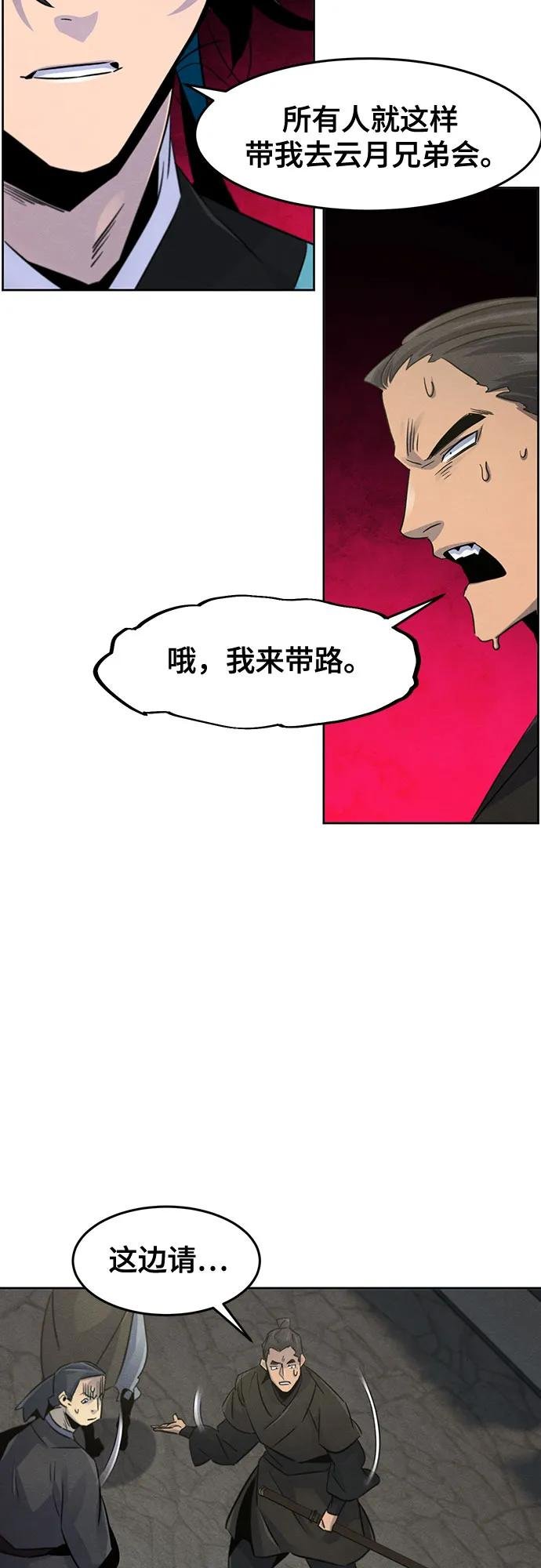 第102话