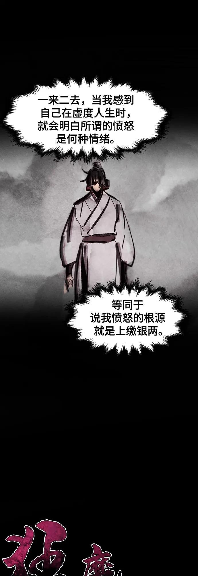 第102话