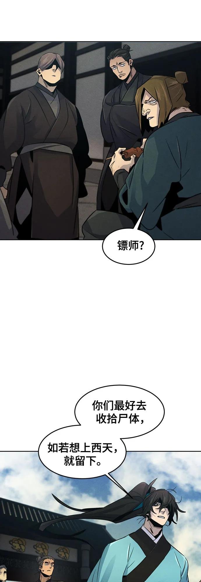第102话