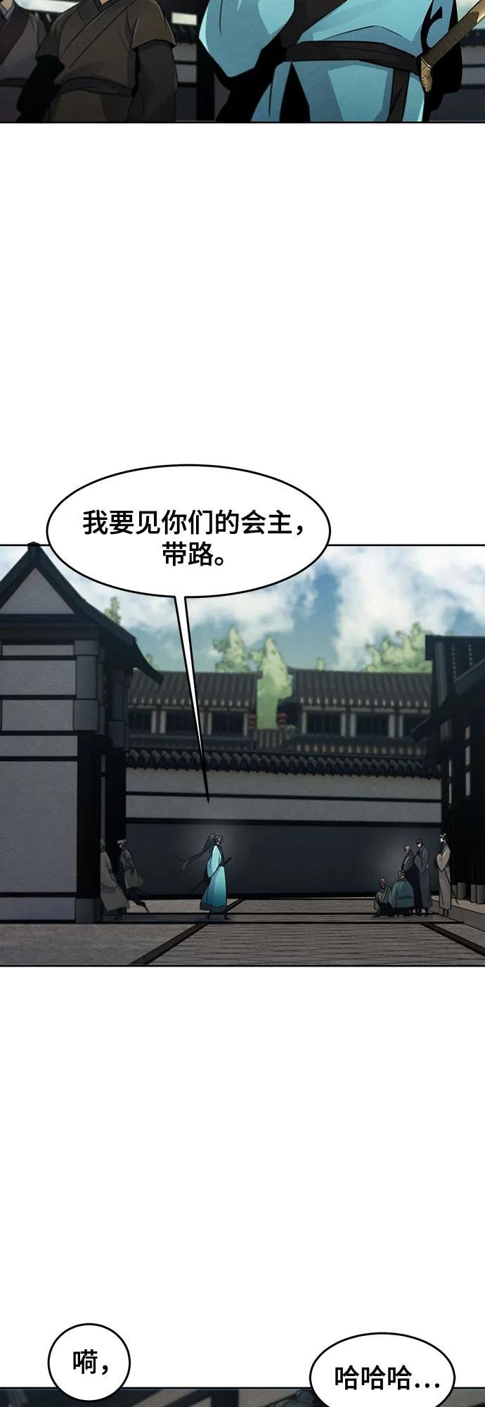 第102话