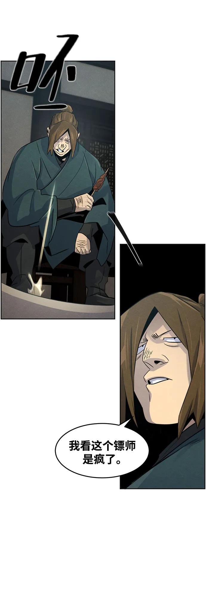 第102话