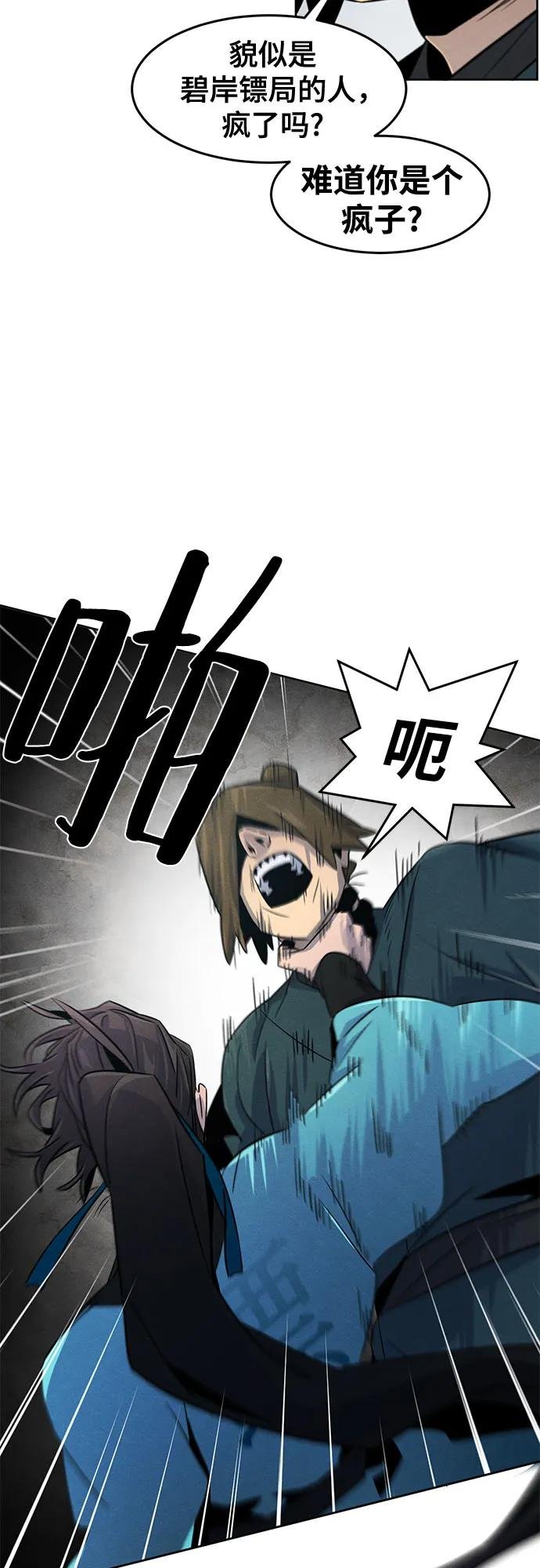 第102话
