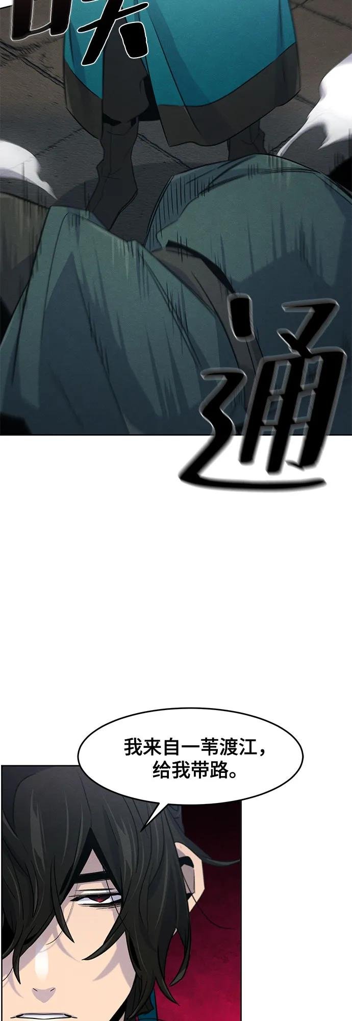 第102话
