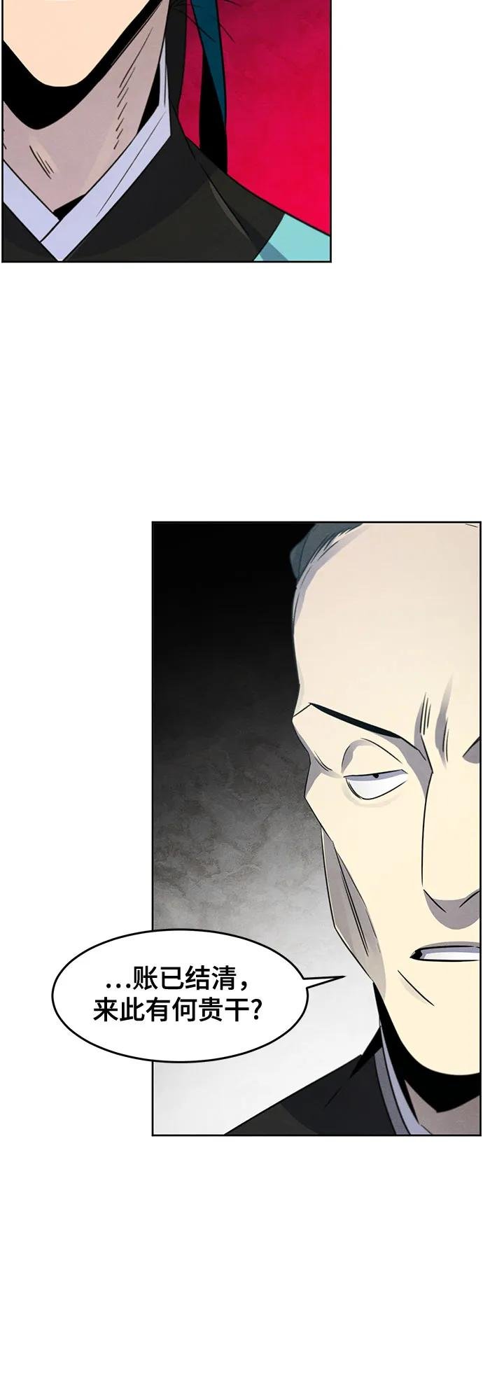 第102话