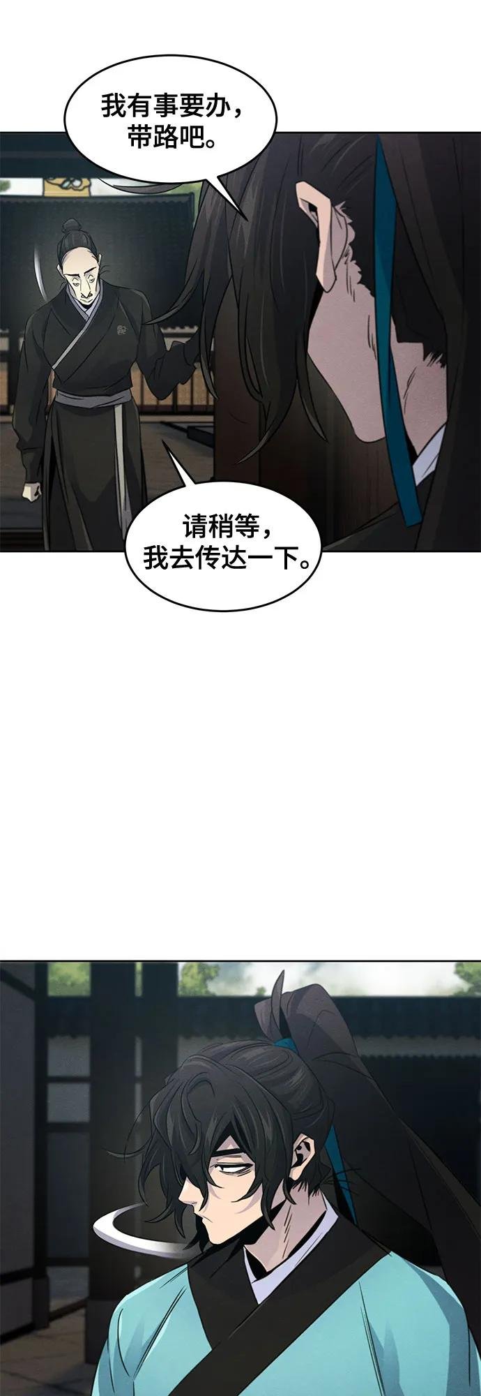 第102话