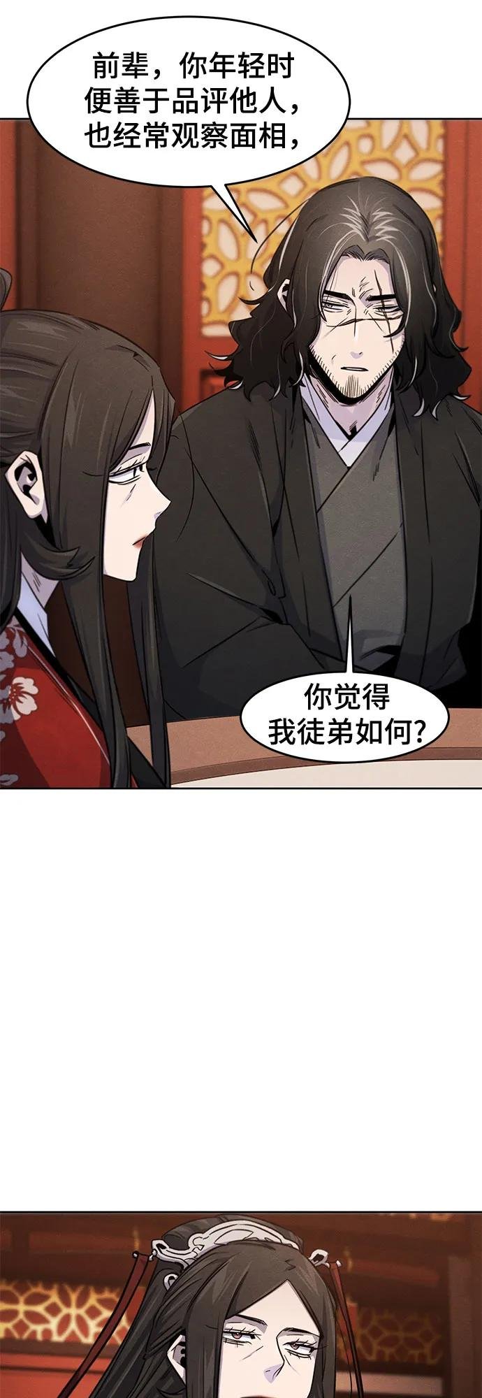第126话