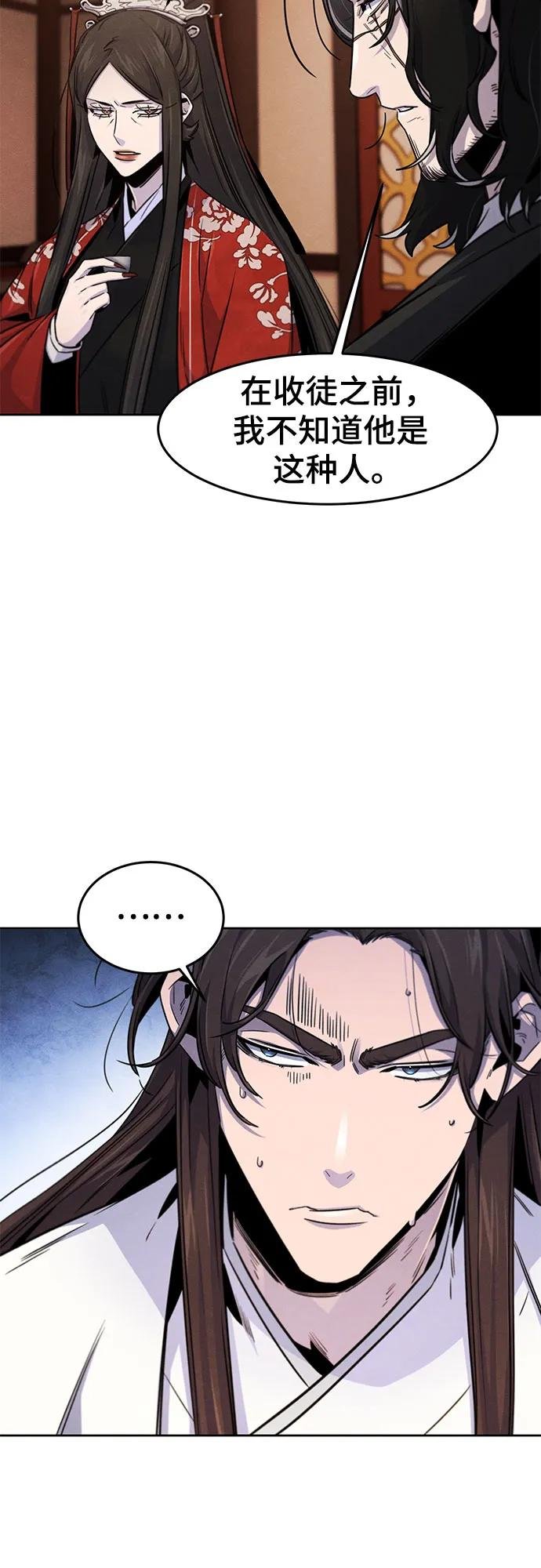 第126话