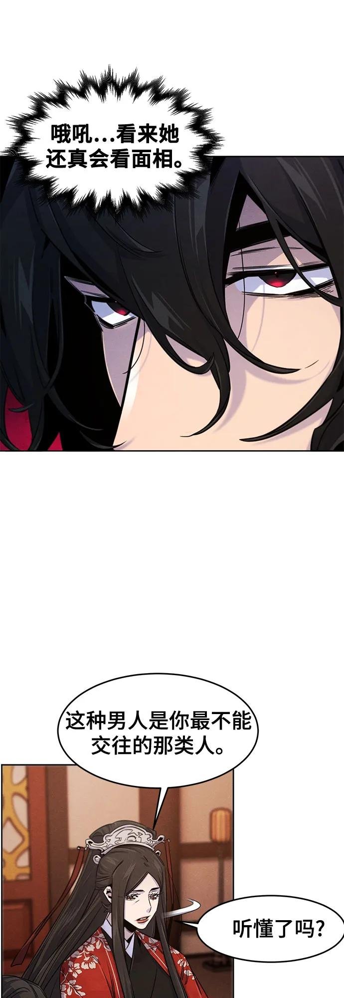 第126话